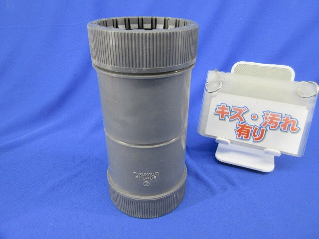 プラフレキカップリング PF54CS