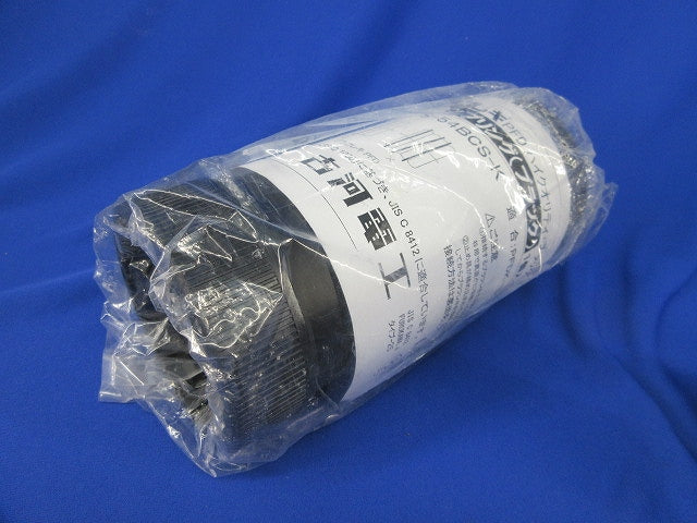 防水カップリング(ブラック) PFS-54BCS-K