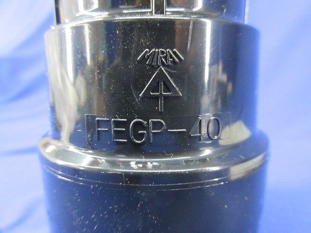 ミラレックスF用コンビネーションカップリング FEGP-40DB