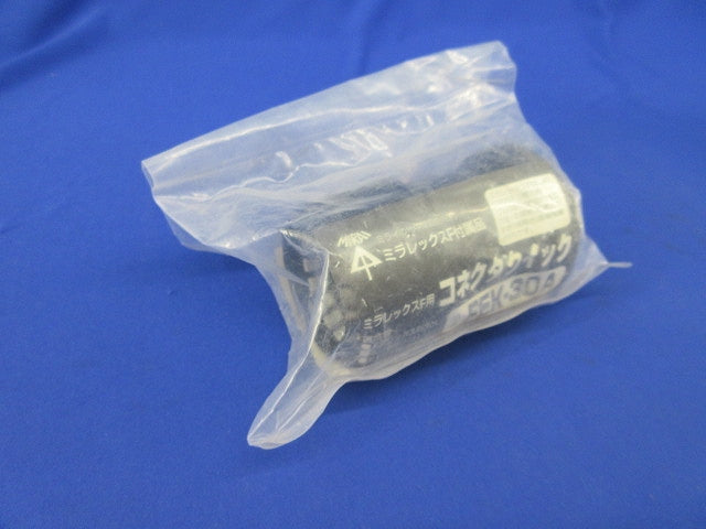 ミラレックスF用コネクタクイック FEK-30A