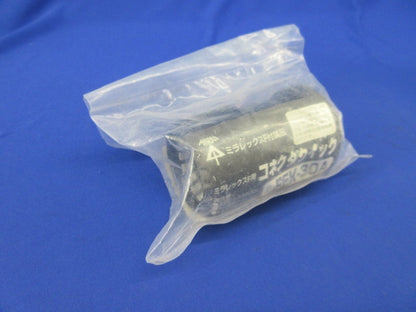 ミラレックスF用コネクタクイック FEK-30A