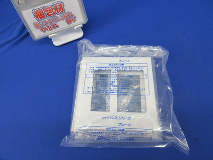 セレクトスイッチプレートセット(混在4枚入)(マットホワイト) WTA8102他