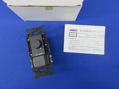 正位相制御方式 埋込ライトコントロールスイッチセット(ソフトブラック) NKW-RLE5S3G