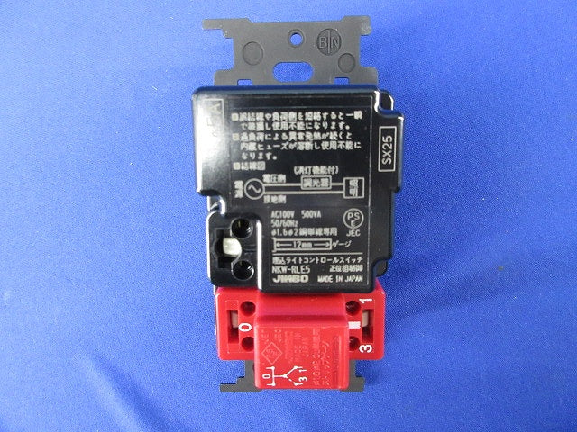正位相制御方式 埋込ライトコントロールスイッチセット(ソフトブラック) NKW-RLE5S3G