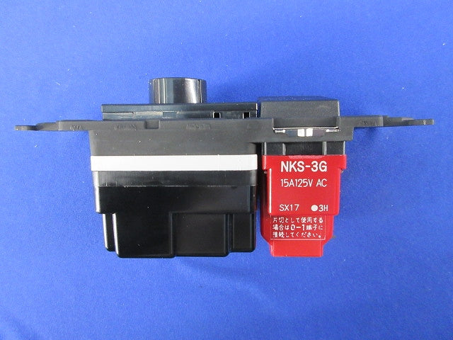 正位相制御方式 埋込ライトコントロールスイッチセット(ソフトブラック) NKW-RLE5S3G