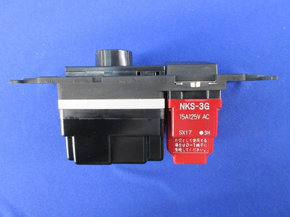 正位相制御方式 埋込ライトコントロールスイッチセット(ソフトブラック) NKW-RLE5S3G