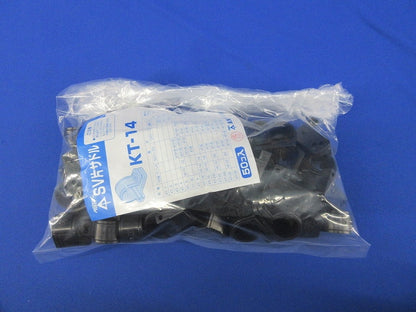 SV片サドル(50個入) KT-14