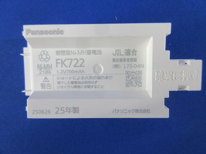 コンパクトスクエア避難口/通路誘導灯C級(本体のみ) FA10352CLE1