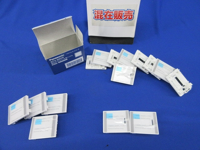 埋込スイッチ用ハンドルセット(混在15個入)(マットホワイト) WTA3032W他