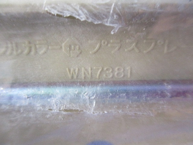 電話線フルカラープラスプレート(5枚入)National WN7381