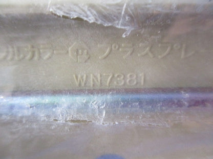電話線フルカラープラスプレート(5枚入)National WN7381