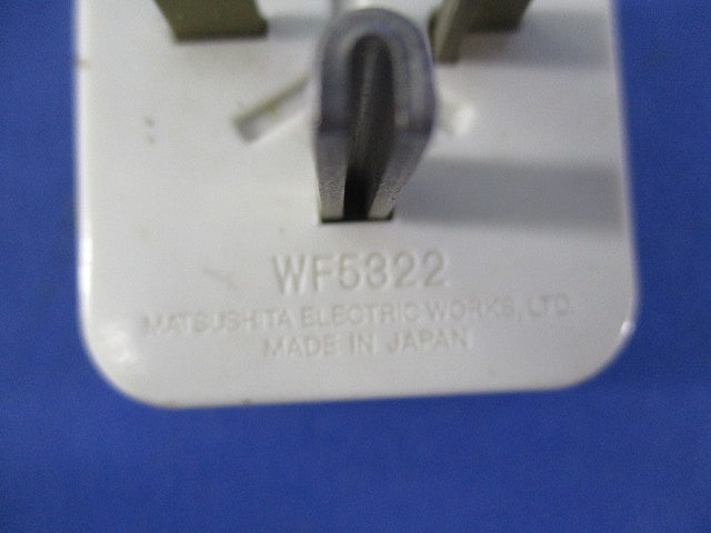 ホーム接地20Aキャップセット(250V)(メーカー混在3個入) WF5322