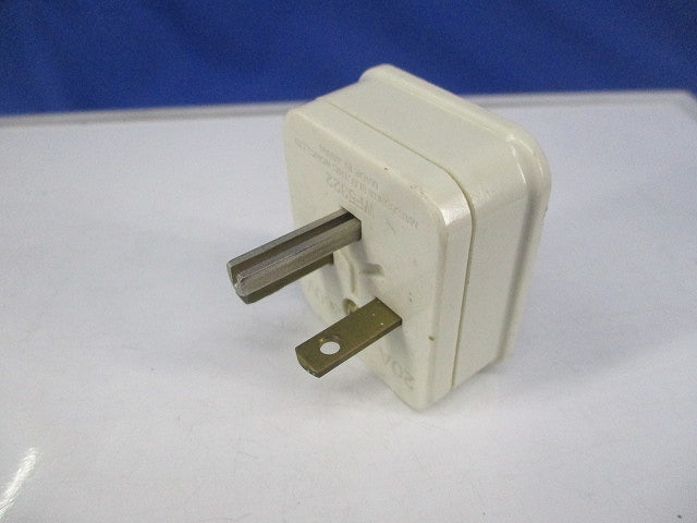 ホーム接地20Aキャップセット(250V)(メーカー混在3個入) WF5322