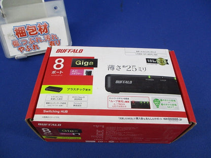 スイッチングハブ LSW6-GT-8EPL/BK