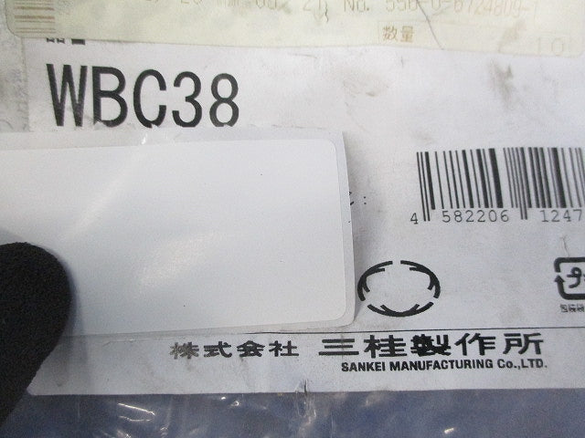 ノックアウト用防水コネクタ(3個入) WBC38