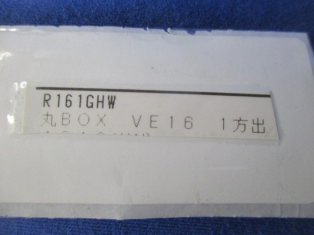 露出用丸形ボックス(1方出)グレー(3個入) R161GHW