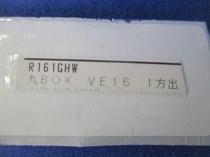露出用丸形ボックス(1方出)グレー(3個入) R161GHW