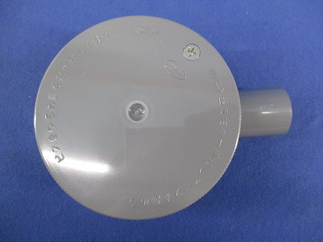露出用丸形ボックス(1方出)グレー(3個入) R161GHW