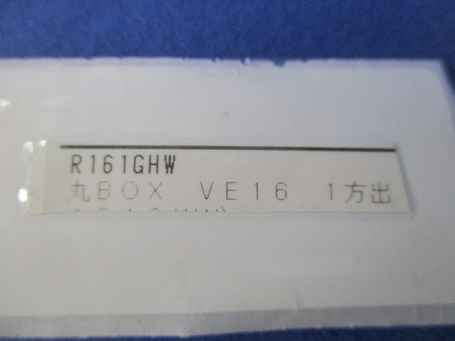 露出用丸形ボックス(1方出)グレー(4個入) R161GHW