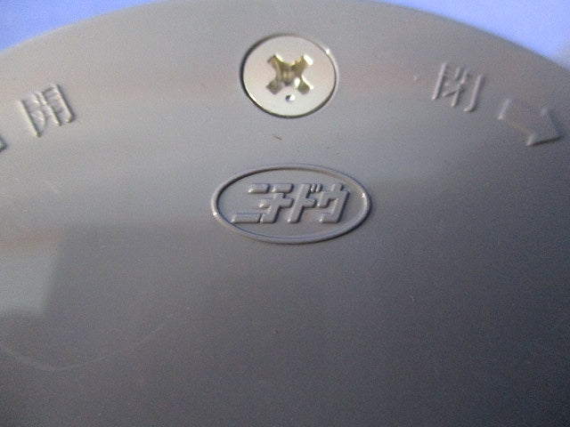露出用丸形ボックス(1方出)グレー(4個入) R161GHW