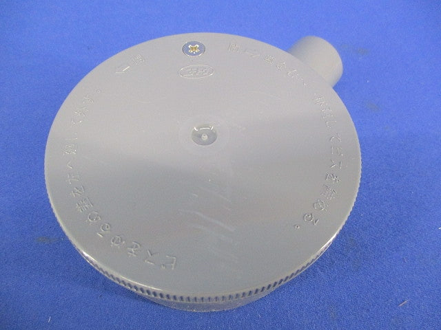 露出用丸形ボックス(1方出)グレー(4個入) R161GHW