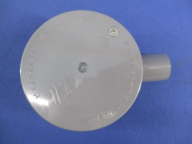 露出用丸形ボックス(1方出)グレー(4個入) R161GHW