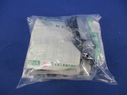 型サドルセット(混在190個以上入) KT-3他