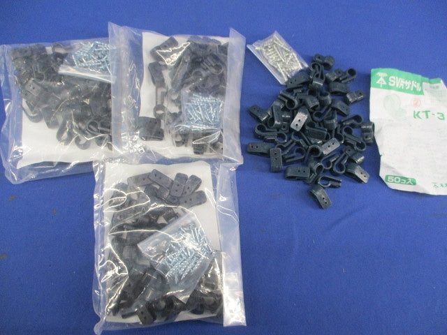 型サドルセット(混在190個以上入) KT-3他