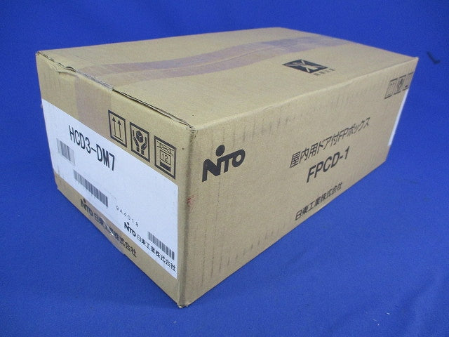 屋内用ドア付FPボックス FPCD-1