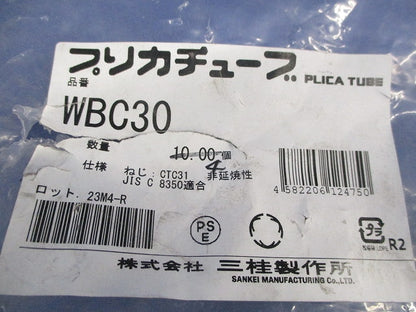 ノックアウト用防水コネクタ(4個入) WBC30