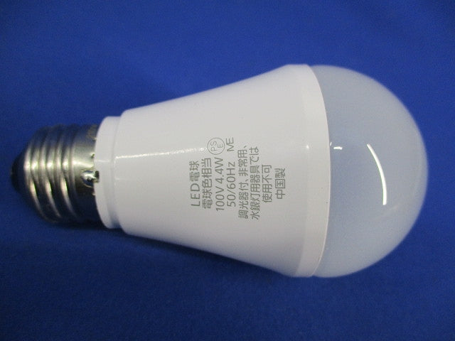 LED電球(電球色)E26(2個入) LDA4L-H/E/W/2