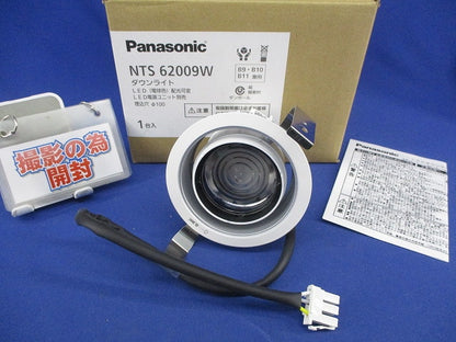 LEDダウンライトφ100(電球色)(電源別売) NTS62009W