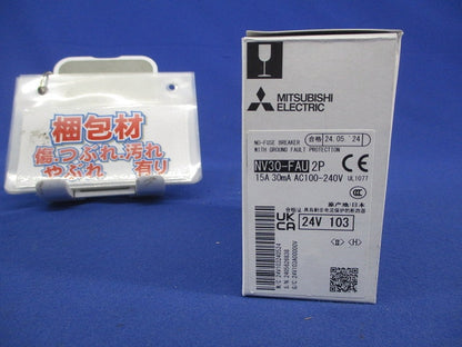 漏電遮断器2P15A NV30-FAU