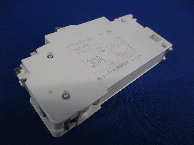 パールテクトブレーカ 配線用遮断器2P2E20A(2個入) BC-2NA