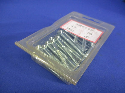 +皿モクネジ 4.5×50(40本入×5箱) M50