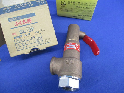 ふく太郎」シリーズ 安全逃し弁 SL-37