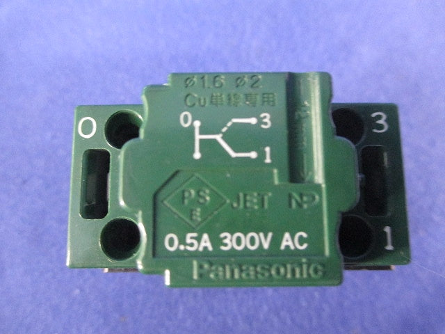 埋込パイロット･ほたるスイッチC(2個入) WT50422