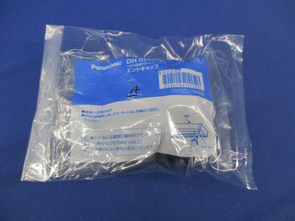 エンドキャップ(14個入)黒 DH0242