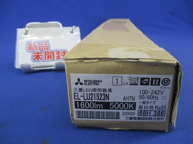 LEDライトユニット(昼白色) EL-LU21523N