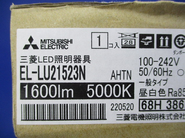 LEDライトユニット(昼白色) EL-LU21523N