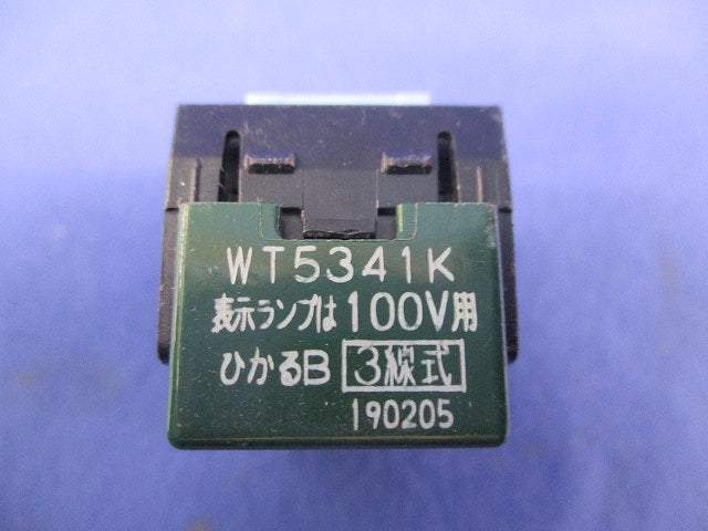 埋込ひかるスイッチB(片切)(4個入) WT5341K