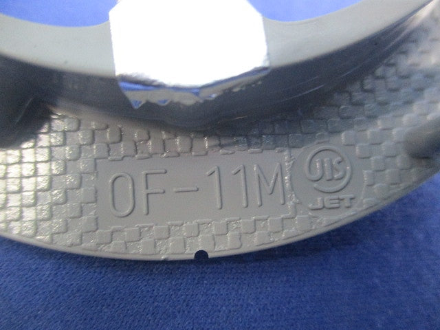 プラ塗代カバー(8枚入) OF-11M