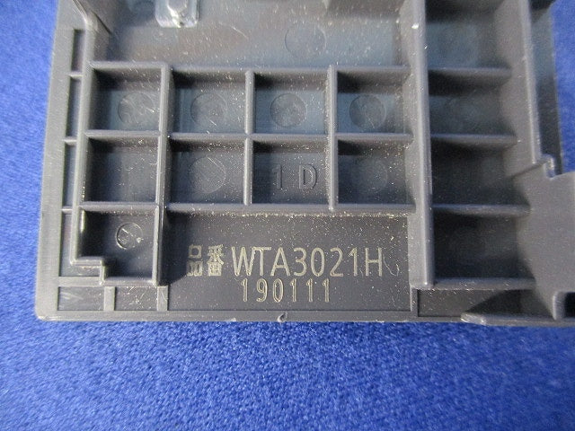 埋込スイッチ用ハンドルセット(混在9個入)(グレー) WTA3021H他