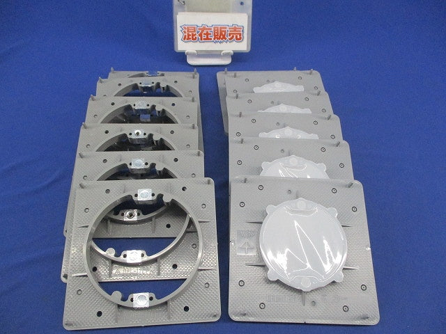 プラ塗代カバーセット(混在12個入) OFL-11PY他