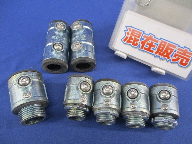防水カップリング・コネクタセット(混在7個入) E16他