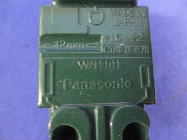埋込コンセントセット(混在5個入)グレー WN1101