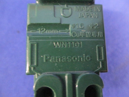 埋込コンセントセット(混在5個入)グレー WN1101