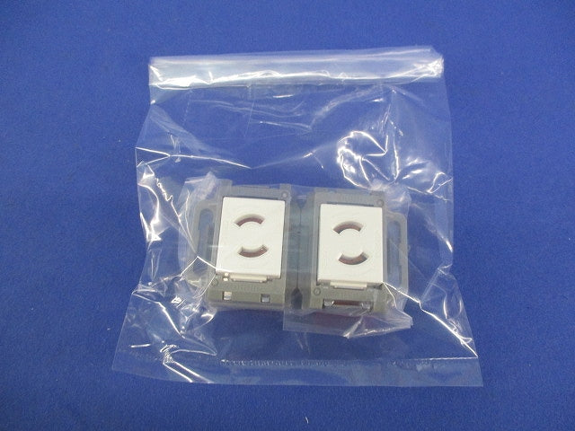 シングルコンセントセット(2個入) FS-9