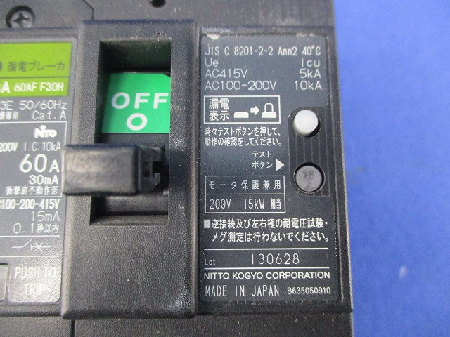 漏電ブレーカ3P3E60A GE63A
