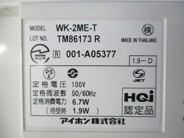 ROCOタッチポータブル モニター付親機 WK-2ME-T